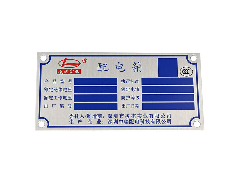 潮州腐蚀